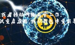 如何使用Trust Wallet浏览器