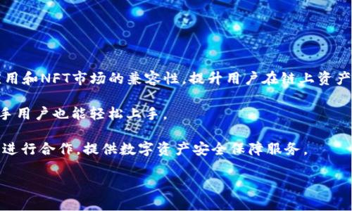    如何轻松转移USDT到TP钱包：详细指南  / 

 guanjianci  TP钱包, USDT转移, 数字货币, 钱包管理  /guanjianci 

---

## 内容主体大纲

1. **引言**
   - USDT及其重要性
   - TP钱包简介
   
2. **TP钱包概述**
   - TP钱包的功能
   - TP钱包的安全性和用户体验

3. **USDT介绍**
   - 什么是USDT？
   - USDT在加密市场的地位与应用

4. **转移USDT的步骤**
   - 准备工作：确保账户安全
   - 在交易所获取USDT
   - TP钱包地址的获取与确认

5. **使用TP钱包转移USDT的详细步骤**
   - 打开TP钱包
   - 输入USDT转移数量
   - 确认交易并等待区块链确认

6. **常见问题及解决方案**
   - 转移过程中可能遇到的问题
   - 如何处理转移失败的情况

7. **总结**
   - USDT的重要性
   - TP钱包的优势与使用心得

---

## 内容

### 1. 引言

在当今数字货币的世界中，USDT（Tether）作为一种与美元挂钩的稳定币，已经成为交易者和投资者的重要工具。相较于其他波动性较大的加密货币，USDT在保持稳定价值的同时，仍能让用户享受到数字货币交易的便捷。TP钱包，作为一款功能强大的数字货币钱包，提供了一个安全、实用的平台，帮助用户更好地管理和转移他们的USDT资产。

### 2. TP钱包概述

TP钱包是一款支持多种数字货币的去中心化钱包，以其强大的安全性和用户友好的界面而受到广泛的欢迎。它不仅允许用户存储和管理各类数字资产，还提供方便的转账功能，使得用户能够轻松进行USDT等稳定币的转移。TP钱包致力于为用户提供一个安全和简单的数字货币管理方式，特别适用于新手用户及经验丰富的交易者。

### 3. USDT介绍

USDT是由Tether公司推出的一种稳定币，其价值与美元一对一挂钩。这意味着1 USDT的价值始终接近1美元，这让用户能够在享受数字资产交易的同时，避免资产的大幅波动。USDT在加密市场上有着广泛的应用，不仅被用于交易对，还可以在其他区块链平台上使用，成为用户在数字资产世界中的“避风港”。

### 4. 转移USDT的步骤

在转移USDT之前，用户首先需要确保其账户的安全性，建议启用双重认证等安全措施。在交易所购买USDT后，需要获取TP钱包的地址。这个地址是转移的关键，务必仔细核对，以避免转账失败的情况发生。

### 5. 使用TP钱包转移USDT的详细步骤

打开TP钱包后，用户只需输入希望转移的USDT数量，确认接收地址，最后提交交易。如果网络拥堵，可能会导致确认时间延长，但通常情况下，交易会在几分钟内完成。

### 6. 常见问题及解决方案

转移过程中可能遇到各种问题，例如USDT未及时到账、网络费用过高等。用户需要了解如何解决这些问题，比如检查转账记录、联系交易所客服或是切换网络费用设置。

### 7. 总结

USDT作为一种稳定币在数字货币市场中扮演着重要的角色，而TP钱包则为用户提供了便利的转账解决方案。积极管理和合理使用USDT，将有助于用户在数字资产投资中获得更好的体验。

---

## 相关问题

### 问题 1: 为什么选择TP钱包管理USDT？

为什么选择TP钱包管理USDT？

在考虑如何管理USDT时，TP钱包成为了很多用户的首选。这不仅是因为TP钱包支持多种数字资产的存储与管理，更因为其在安全性、易用性和社区支持上的卓越表现。在TP钱包中，用户的数据及资产均受到加密保护，这让人对其安全性颇有信心。

TP钱包还提供快捷的操作界面，使得用户能快速上手，对于新手用户尤其友好。此外，TP钱包社区活跃，用户可以在许多论坛和社交平台上找到丰富的资源和讨论，从而获取有关USDT及其他数字货币的最新信息和交流。

总的来说，TP钱包为USDT双方提供了一个安全、便捷且资源丰富的环境，使得管理数字资产变得不再复杂。而这一系列的优点正是其获喜爱和认证的原因所在。

### 问题 2: 转移USDT需要注意哪些安全事项？

转移USDT需要注意哪些安全事项？

在转移USDT时，安全事项不可小觑。首先，确保你的TP钱包已通过强密码和双重认证进行保护，避免因账户被盗而导致资金损失。其次，确保你在官方网站或应用商店下载TP钱包，避免下载到恶意程序。

其次，在进行转账操作时，一定要仔细检查接收地址。任何一个字符的错误都可能导致资金转错账户，从而无法收回。还要注意在转账时选择适当的网络费用。如果网络拥堵，费用过低可能会导致转账失败。

此外，建议在转移大额USDT前，先进行小额测试转账，以确保一切正常。这也是一种保护措施，确保资金安全。最后，定期备份钱包数据，防止因设备丢失或损坏而导致资产丢失。

### 问题 3: 如何快速获取TP钱包地址？

如何快速获取TP钱包地址？

获取TP钱包地址非常简单，一般循以下步骤可迅速完成。首先，打开TP钱包应用，并确保自己已成功登录。主界面上，用户可以找到“充值”或“接收”选项，点击后会显示出各类支持的货币，包括USDT。

选择USDT后，能看到你的USDT接收地址，这里会提供一个二维码和一组字母数字的地址。用户可以直接复制该地址或使用二维码进行扫描，无需手动输入。这种高级便利性让用户能在短时间内完成钱包地址的获取。

获取地址后，务必注意确认。在转账过程中，任何错误都可能导致资金丢失。因此，选择的接收地址一定要和验证的目标一致，这样才能避免不必要的麻烦。

### 问题 4: USDT转移的手续费是多少？

USDT转移的手续费是多少？

USDT转移的手续费因多个因素而异，包括所处的交易平台、网络状况以及选定的转账方式等。一般而言，在主要的数字货币交易所和平台上，转移USDT的手续费相对较低，通常在几美分到几美元之间。

在使用TP钱包时，转账手续费主要取决于所选择的网络费用（Gas费）。当网络繁忙时，手续费可能会上涨，用户可以根据实际需要选择适合的费用水平。如果选择的费用过低，则可能会使转账延迟或失败，因此在转账之前，理解适当的手续费水平是至关重要的。

为了获得最准确的手续费，建议用户在转账前查看TP钱包内的手续费信息或交易所页面的提示。这有助于避免因手续费误算而遭受损失的风险。

### 问题 5: 如何处理USDT转移失败的情况？

如何处理USDT转移失败的情况？

在加密货币的交易中，转移失败并不是一个罕见的现象。处理这一情况首要关注的是，通过查看TP钱包或者交易所的状态通知，了解转移失败的便利信息。大部分平台都有明确的交易记录，用户可以查看失败的原因，例如网络费用不足或地址错误等。

首先，检查转账记录，看资金是否尚未扣除，通常情况下失败的转账不会提交成功，因此资金仍返回到原钱包中。若反映在钱包中的状态显示交易处于“未确认”状态，可耐心等待，因网络繁忙可能延迟确认时间。

如果确认转账失败且资金已经扣除，建议及时联系客户服务寻求帮助及申诉。提供转账的hash记录可以加速处理速度。总之，转移失败并不可怕，往往问题都有解决的方法。

### 问题 6: TP钱包与其他数字货币钱包的比较？

TP钱包与其他数字货币钱包的比较

谈到数字货币钱包，市场上有各种选择，如Cold Wallet（冷钱包）、Hot Wallet（热钱包）等。TP钱包作为一款热门的热钱包，其优点在于操作便捷和良好的用户体验，适合普通用户和频繁交易者使用。

相比于硬件钱包，TP钱包虽然安全性稍逊，但在日常使用中便利性明显优于冷钱包。对于长期持有大额资产的投资者，冷钱包无疑更为适合，它确保私钥离线存储，有效降低了黑客攻击的风险。而TP钱包则更适合流动性需求高的用户，让他们卓越地进行实时交易。

密码钱包如MetaMask和Trust Wallet也常被提到，相较于它们，TP钱包在交易速度和兼容性方面提供了更优选择。它支持多个区块链，并允许用户一次性管理多种数字资产。总之，选择钱包要视个人需求而定，TP钱包是其中一个非常适合日常使用的选项。

### 问题 7: TP钱包的未来发展方向是什么？

TP钱包的未来发展方向是什么？

随着数字货币行业的不断发展与壮大，TP钱包也面临着重大的机遇与挑战。未来，TP钱包预计会朝向更全面的资产管理平台转型，增设与各大DeFi应用和NFT市场的兼容性，提升用户在链上资产交易的便捷性，促进更多用户使用USDT等稳定币进行日常支付或投资。

此外，TP钱包也可能通过不断更新版性，将更多区块链技术整合到钱包中，提升用户的体验，例如改良用户界面（UI）及用户体验（UX），确保即便是新手用户也能轻松上手。

安全性将是最重要的发展方向之一，TP钱包或将在未来加强先进加密技术的引入，以保护用户资产不受安全风险的侵害。同时，可以考虑和保险公司进行合作，提供数字资产安全保障服务。

综合来看，TP钱包在前景广阔的数字资产管理领域将继续前进，为用户提供更安全、更智能的壁垒，助推数字货币的更大普及。