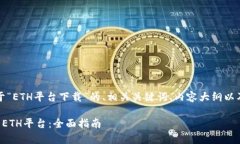 说明：以下是一个关于“