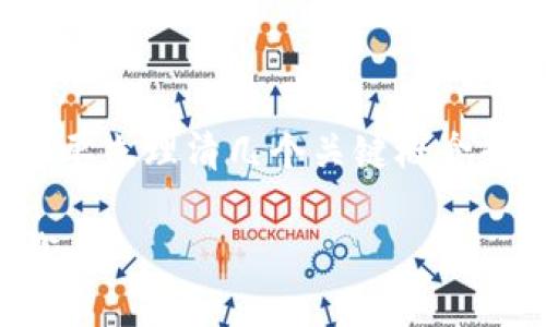 在讨论“TP冷钱包是否违法”这个问题之前，我们需要先理清几个关键概念和相关背景，以便为此话题提供全面和客观的分析。

### TP冷钱包的合法性解析：资安与合规的平衡