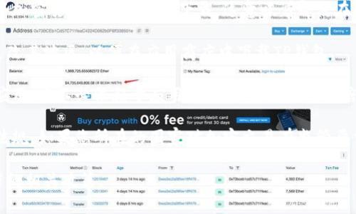 关于下载TP钱包（TokenPocket）的问题，不同国家的法律法规和应用商店的政策可能会有所不同。以下是一些可能的情况：

1. **应用商店限制**：某些国家可能在其应用商店中限制或禁止某些加密货币钱包应用的下载。这意味着即使在全球范围内使用TP钱包在某些地区可能无法直接在应用商店中找到。
  
2. **地区设置**：用户可能通过修改手机设置或使用VPN等工具来更改其地区，以便在应用商店中下载TP钱包。

3. **官方网站下载**：许多加密钱包允许用户直接从官方网站下载应用，而不必依赖于应用商店。如果在应用商店中找不到TP钱包，用户可以访问其官方网站进行下载。

4. **法律合规**：某些国家针对加密货币和相关应用有严格的法律法规。如果您所在的国家对加密交易有监管要求，请务必确保您的使用符合当地法律。

如果您有特定国家的下载需求，建议确认当地的法律法规和应用商店的相关政策。