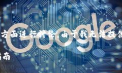 关于TP钱包API的开放性问题