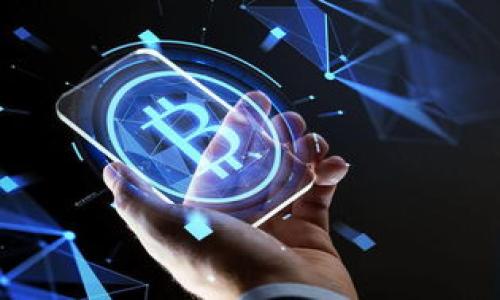   区块链资产钱包：全面解析与推荐/  

 guanjianci 区块链钱包, 数字货币, 资产管理, 冷热钱包/ guanjianci 

### 内容主体大纲

1. **引言**
    - 简介区块链和数字资产的兴起
    - 钱包在数字资产管理中的作用

2. **区块链资产钱包的种类**
    - 热钱包与冷钱包的区别
    - 常见的区块链钱包类型

3. **热钱包的优势与劣势**
    - 热钱包的安全性分析
    - 热钱包的使用便捷性

4. **冷钱包的优势与劣势**
    - 冷钱包的安全特性
    - 冷钱包的使用场景

5. **推荐的热门区块链钱包**
    - 市面上流行的热钱包（如MetaMask, Trust Wallet等）
    - 常用冷钱包（如Ledger, Trezor等）

6. **如何选择适合自己的区块链资产钱包**
    - 根据个人需求选择钱包的标准
    - 安全性、便捷性与功能性的权衡

7. **未来区块链钱包的发展趋势**
    - 技术进步对钱包功能的影响
    - 用户体验提升的趋势

8. **总结**
    - 回顾重要观点
    - 鼓励读者根据需求选择合适的钱包

### 内容详细介绍

#### 引言

随着比特币的诞生和各种数字货币的迅速发展，区块链技术逐渐被大众认识并接受。数字资产的兴起带来了新的投资机会，同时也需要适合的工具来进行管理。而钱包作为数字资产的存储和交易媒介，显得尤为重要。区块链资产钱包帮助用户安全存储、发送和接收数字货币，正如传统钱包管理现金一样。

#### 区块链资产钱包的种类

区块链资产钱包主要可以分为两大类：热钱包（Hot Wallet）和冷钱包（Cold Wallet）。热钱包是指一直连接互联网的钱包，适合频繁交易的用户。冷钱包则是与互联网隔离的钱包，适合长期保存资金的用户。两者在安全性、便捷性及使用场景上各有不同。

#### 热钱包的优势与劣势

热钱包的安全性分析
热钱包虽然操作方便，支持快速交易，但由于其始终连接互联网，安全风险相对较高，容易受到黑客攻击或恶意软件的侵害。

热钱包的使用便捷性
热钱包通常提供用户友好的界面，操作简单易懂，适合新手用户。用户可以随时随地快速进行资产交易，非常适合日常使用。

#### 冷钱包的优势与劣势

冷钱包的安全特性
冷钱包因为不连接互联网，安全性相对较高，较少受到网络攻击的威胁。适合长期保存大额的数字资产，确保资金的安全。

冷钱包的使用场景
尽管冷钱包在安全性上表现优异，但使用不便，例如需要手动传输数据或使用 USB 设备，适合不需要频繁交易的用户。

#### 推荐的热门区块链钱包

市场上有许多知名的区块链资产钱包。例如，MetaMask 是一种广泛使用的热钱包，支持 Ethereum 和所有兼容的代币。另一方面，Ledger 和 Trezor 则是市场上较为知名的冷钱包品牌，它们以其安全性和可靠性而受到用户青睐。

#### 如何选择适合自己的区块链资产钱包

选择适合自己的区块链资产钱包，需要根据个人的具体需求进行评估。考虑安全性、便捷性、交易频率以及支持的币种等因素，才能找到最适合自己的数字钱包。

#### 未来区块链钱包的发展趋势

随着区块链技术的进步，钱包的功能将不断丰富，可能会出现更为智能的应用场景。同时，用户体验的提升也将是未来发展的一大趋势，简单易用且安全的钱包将吸引更多用户参与。

#### 总结

在数字资产日益增多的今天，选择一个合适的区块链资产钱包至关重要。了解不同类型钱包的特点，可以帮助用户更好地管理自己的资产，并降低安全风险。希望用户能够根据自身需求，选择出最合适的钱包工具。

### 7个相关问题及详细介绍

1. **热钱包与冷钱包的具体区别是什么？**
2. **如何确保热钱包的安全性？**
3. **冷钱包适合哪些用户使用？**
4. **如何有效管理多种数字资产？**
5. **有哪些流行的多币种钱包推荐？**
6. **使用区块链钱包的费用有哪些？**
7. **未来区块链钱包可能有哪些新功能？**

(每个问题的详细介绍将会根据以上大纲中的内容，进行更深度的探讨，以满足700字的要求。)