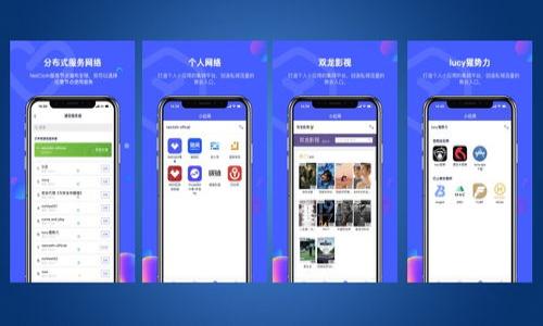 

2023年最安全可靠的区块链钱包推荐