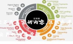 注意：以下内容为示例，