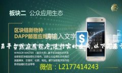 需要获取最新的柚子币（