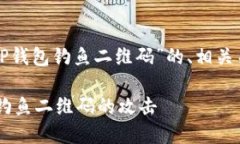 当然可以！以下是关于“