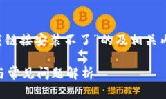 在此，我为您提供一个关