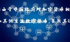 OK交易所（OKEx）是一家全