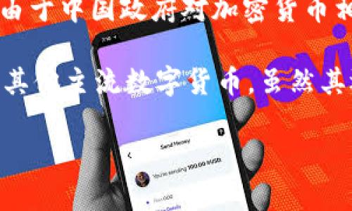 OK交易所（OKEx）是一家全球知名的加密货币交易平台，最初成立于中国。尽管该平台在2017年起源于中国，但由于中国政府对加密货币相关活动的监管加强，OKEx在2018年将总部迁至马耳他，并在之后的不同时期在其他国家和地区设立了办事处。

目前，OKEx在全球范围内提供服务，注册用户来自各个国家，它支持多种加密货币的交易，包括比特币、以太坊和其他主流数字货币。虽然其运营主体并不再位于中国，但它依然受到许多之前在该地区拥有用户的关注和使用。

对于想了解更多关于OK交易所的信息，您可以关注其官方网站或者相关的加密货币新闻平台。