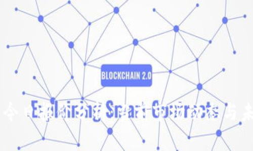 ## 狗狗币今日报价分析：当前市场动态与未来趋势预测