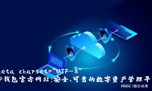 meta charset=
