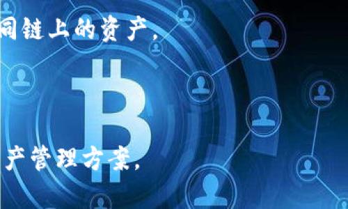 TP钱包（TP Wallet）是一款针对多链数字资产管理的数字钱包，其设计目的是为用户提供安全、便捷的加密货币存储和管理解决方案。TP钱包的开发团队是由一群区块链技术专家与开发者组成，团队成员在区块链领域具有丰富的经验。

TP钱包的特点包括：
- **多链支持**：TP钱包支持多种区块链，包括以太坊、BNB链、波卡等，用户可以在一个钱包中管理不同链上的资产。
- **用户友好界面**：TP钱包提供简单易用的界面，使得即使是初学者也能快速上手。
- **安全性**：通过引入先进的加密技术和安全机制，TP钱包致力于保护用户资产的安全。

总体来说，TP钱包的发明和发展旨在满足快速增长的加密货币市场需求，提供更安全、更高效的数字资产管理方案。