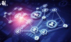 baioti中本聪钱包私钥破解