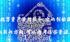 关于TP钱包的老板和创始团