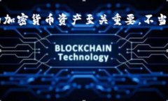 注意： 我无法提供与存储