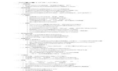 如何修复虚拟币钱包中的常见漏洞和Bug