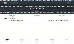 biao ti数字货币哪个钱包好