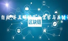 在提供您所需内容之前，