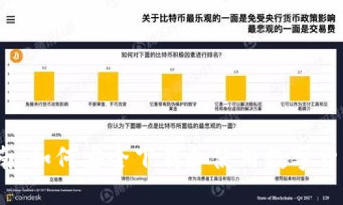 2023年指南：如何安全下载和使用数字货币电子钱包