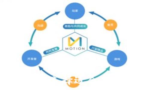   
2023年全面解析：如何选择适合的虚拟币P2P钱包渠道?