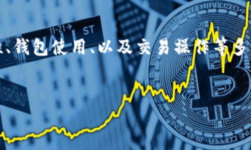 关于“TP钱包 SafeMoon 地址”的问题，可能涉及到加密货币的安全性、钱包使用、以及交易操作等多个方面。以下是为这个主题设计的  、关键词、内容大纲，以及相关问题。


如何在TP钱包中获取SafeMoon地址？详细指南与安全提示