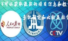 baioti如何使用TP钱包进行