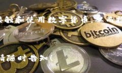 xiaohuji小狐狸钱包网址：轻