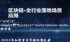 html lang=＂zh＂    meta char