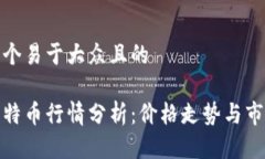 思考一个易于大众且的今