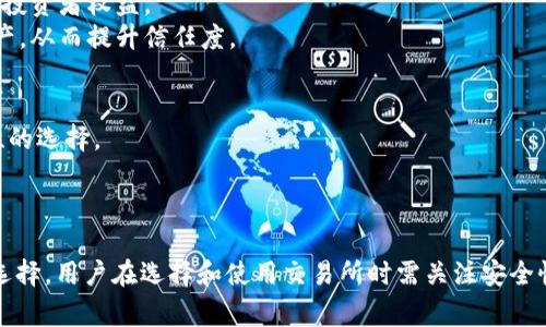   全球区块链交易所排名前十名分析与透视 / 
 guanjianci 区块链, 交易所, 全球排名, 数字货币 /guanjianci 

## 内容主体大纲

1. **引言**
   - 区块链交易所的定义与发展背景
   - 当前全球数字货币市场的现状

2. **前十名区块链交易所概述**
   - 交易所排名标准
   - 各大交易所基本信息

3. **排名第一的交易所**
   - 交易所名称与成立时间
   - 交易量与市场占有率
   - 提供的服务与特色
   - 用户体验与评价

4. **排名第二的交易所**
   - 交易所名称与成立时间
   - 交易量与市场占有率
   - 提供的服务与特色
   - 用户体验与评价

5. **排名第三的交易所**
   - 交易所名称与成立时间
   - 交易量与市场占有率
   - 提供的服务与特色
   - 用户体验与评价

6. **其余排名第4到第10的交易所**
   - 简要介绍每个交易所的特点与服务

7. **区块链交易所的未来趋势**
   - 市场变化与技术发展
   - 行业挑战与机遇

8. **总结**
   - 对区块链交易所的总体评估与前景预测

9. **常见问题解答（FAQ）**

## 相关问题及详细介绍

### 1. 如何选择一个合适的区块链交易所？
选择区块链交易所是每位用户在投资数字货币时必须面对的重要问题。正确的选择不仅能提高交易的便捷性，还能保障资金的安全性。以下是选择交易所时应考虑的几个方面：
strong1. 安全性/strong: 首先，交易所的安全性是最重要的考量因素。用户应查看交易所是否有历史安全漏洞或被黑客攻击的记录，以及其采用的安全措施，如双重认证、冷钱包存储等。
strong2. 交易费用/strong: 不同交易所的交易费用和提现费用可能会有所不同。用户要仔细比较这些费用，以确保在不影响交易体验的情况下，选择成本最低的交易所。
strong3. 交易对及交易量/strong: 交易所支持的交易对数量和交易量直接影响用户的交易体验。一个支持多种数字货币交易且流动性好的交易所通常更受欢迎。
strong4. 用户体验/strong: 用户界面友好度、客服服务质量等都直接关系到用户的交易体验。建议用户阅读其他用户的评价反馈。
strong5. 法规合规性/strong: 一些国家对加密货币交易有所监管，因此用户需确认交易所是否遵循相关法律法规，这关系到资金的安全性。
通过以上几点，用户可以更有针对性地选择一个适合自己的区块链交易所，在投资过程中获得更好的体验和保障。

### 2. 区块链交易所与传统交易所的区别是什么？
区块链交易所和传统交易所在多个方面存在显著差异。了解这些区别有助于用户更好地掌握数字货币市场。以下是几点主要区别：
strong1. 资产形式/strong: 传统交易所主要涉及股票、债券等有形资产，而区块链交易所则交易数字货币，如比特币、以太坊等虚拟资产。
strong2. 交易时间/strong: 传统交易所通常有固定的交易时间，而区块链交易所是24/7全天候运营，用户可以随时随地进行交易。
strong3. 中介角色/strong: 传统交易所通常需要通过中介（如经纪公司）完成交易，而区块链交易所通常采用点对点的方式，用户可以直接交易，降低了交易成本。
strong4. 交易记录/strong: 传统交易所的交易记录通常集中管理，并且透明度较低；而区块链交易所的交易记录则公开透明，可以通过区块链浏览器进行查询。
strong5. 法规环境/strong: 传统交易所受到严格监管，需要遵循多个法律法规，而区块链交易所的法规环境较为复杂，一些地方的交易所尚未完全合规。
区块链交易所的这些特点使其在灵活性和透明度方面相较于传统交易所具备一定优势，吸引了越来越多的人参与其中。

### 3. 区块链交易所的安全性如何保障？
安全性是区块链交易所中最受到关注的话题之一。为了保障用户资金的安全，各大交易所采取了一系列的安全措施：
strong1. 多重认证/strong: 大多数交易所会要求用户在登录时进行多重身份验证，包括手机短信验证码和邮箱验证码的双重验证，提高安全性。
strong2. 冷钱包技术/strong: 为了减少黑客攻击的风险，许多交易所将大部分用户资产存储在“冷钱包”中，即不连接互联网的硬件钱包，仅将少量资金存储在“热钱包”中用于日常交易。
strong3. 加密技术/strong: 交易所会采用行业标准的加密技术（如SSL协议）来保护用户数据传输的安全，防止信息泄露。
strong4. 培训与意识提升/strong: 一些交易所支持用户进行安全知识的培训，帮助他们提高对网络诈骗等潜在风险的警觉性。
strong5. 保险机制/strong: 部分优质交易所会提供保险服务，以应对黑客攻击导致的用户资产损失，这在一定程度上提升了用户的信任度。
尽管安全措施层出不穷，但用户在参与交易时，也需保持警惕，增强自身的安全意识，定期更换密码，避免在公开场合使用交易所账户等。

### 4. 当前的区块链交易所市场竞争态势如何?
随着数字货币的普及，区块链交易所的市场竞争愈演愈烈，表现出以下几个明显的趋势：
strong1. 平台多样化/strong: 当前市场上涌现了多类型的交易所，包括中心化交易所和去中心化交易所，各自满足不同用户的需求。这种多样化使得用户有机会选择最符合自己需求的平台。
strong2. 竞争加剧/strong: 交易所之间的竞争不仅体现在交易费用上，还涉及到平台的功能、用户体验、服务质量等方面。各个交易所都在尽力吸引用户，例如通过推出更低的交易费率或更多的交易对。
strong3. 合规问题/strong: 遇到愈发严厉的监管政策，交易所也在不断调整自身的合规措施，改变运营模式以应对监管者的要求。这其中的每一步调整都可能影响市场竞争的格局。
strong4. 技术创新/strong: 交易所正在不断投入技术研发，提升系统的处理能力和安全性。去中心化金融（DeFi）等新技术的出现为交易所带来了新的机遇，同时也带来了竞争挑战。
strong5. 用户粘性/strong: 用户的忠诚度越来越成为交易所考虑的重要因素。目前，交易所通过提供良好的客服体验、奖励机制以及社群互动来提升用户粘性。
总体来看，区块链交易所市场的竞争仍将持续加剧，用户将在多样化的选择中获得更多利益，但也要对市场变化保持敏感。

### 5. 什么是去中心化交易所（DEX）？与中心化交易所（CEX）的区别？
去中心化交易所（DEX）是近年来区块链技术发展催生的一种新型交易平台，与传统的中心化交易所（CEX）相比，其存在着明显的区别：
strong1. 定义/strong: DEX不需要一个中介来完成交易，交易直接在用户间进行，通过智能合约执行。CEX则通过第三方平台处理用户订单，撮合交易。
strong2. 资金安全性/strong: 在CEX上，用户的数字资产存放在交易所，存在被攻击的风险；而DEX用户的资金始终保存在自己的钱包中，易于控制，风险较小。
strong3. 交易规则/strong: DEX不需要用户进行身份验证，用户只需连接钱包便可交易，提高了隐私性和匿名性，而CEX为了合规多数需要用户完成KYC（知道你的客户）流程。
strong4. 流动性来源/strong: DEX通常通过流动性池提供交易对，而CEX则通过市场制造商等传统方式维持流动性。
strong5. 费用结构/strong: DEX的交易费用相对较低，且多数情况下仅基于网络费用，而CEX的费用通常相对较高，涵盖交易、提现等多个环节。
尽管DEX在去中心化和安全性方面具备明显优势，但由于用户体验和交易速度等问题目前尚未完全替代CEX。未来，随着技术的进一步发展，DEX的使用场景可能会不断增加。

### 6. 数字货币为何会受到广泛关注？
数字货币的兴起伴随着区块链技术的发展，近年来逐步成为全球投资者关注的热点，主要原因如下：
strong1. 投资机会/strong: 数字货币市场对于投资者来说，其价格波动极大。早期投资者如比特币、以太坊等所获得的巨大收益，引发了广泛的关注与投资热潮。
strong2. 技术创新/strong: 区块链技术的去中心化特性与透明性，解决了一系列传统金融系统中的痛点，推动了数字货币法律合规的逐步建立。
strong3. 跨境支付方便/strong: 随着全球化的发展，数字货币不仅提供了快速的跨境支付方式，并且减少了中间环节的成本，吸引了国际贸易参与者的积极认可。
strong4. 资产多样化/strong: 数字货币的加入使得传统的投资组合变得更加多样化，为投资者提供了新的资产类别选择。
strong5. 社交与文化认同感/strong: 伴随数字货币的发展，形成了良好的社群文化，用户通过社群与文化共同参与和推动这一趋势，增强了其吸引力。
总体来看，数字货币的普及不仅仅是因为其作为一种投资工具的价值，更是技术、文化与社会需求的共同结果。

### 7. 如何看待区块链交易所的未来发展趋势？
区块链交易所作为数字货币生态的重要组成部分，其未来发展充满了机遇与挑战。未来的趋势主要体现在以下几个方面：
strong1. 更广泛的合规性/strong: 随着各国监管政策不断完善，区块链交易所将加强合规措施，推动市场健康发展，确保投资者权益。
strong2. 安全性提升/strong: 随着安全技术的不断发展，交易所将更加强调安全措施，采用更加先进的技术防护用户资产，从而提升信任度。
strong3. 创新服务模式/strong: 交易所将不断创新业务模式，如提供更多金融衍生品、衍生服务，满足不同客户的需求。
strong4. 用户体验/strong: 交易所将更加注重用户体验，提升界面友好性和操作便捷性，以加强用户的粘性。
strong5. 去中心化趋势/strong: 越来越多的去中心化交易所将在市场中崭露头角，成为为用户提供自主权和更高安全性的选择。
以上趋势不仅预示着区块链交易所将迎来新的发展机遇，也代表着用户在投资过程中将享受到更多的创新与保障。

## 总结
区块链交易所的崛起为数字货币市场提供了重要的交易平台，排名前十的交易所各具优势，为投资者打开了多样化的投资选择。用户在选择和使用交易所时需关注安全性、费用、用户体验等多个方面，以最大程度地保障投资利益。未来，这一领域将面临更多挑战与机遇，产生更多新的发展可能。