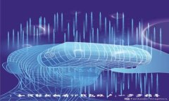 : 如何轻松拥有TP钱包账户