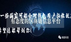 baioti2024年加密货币钱包用