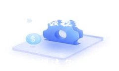   虚拟货币投资入门指南：