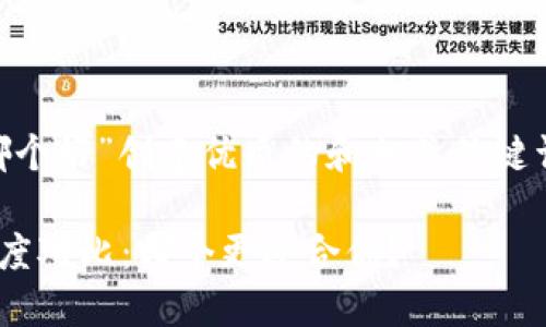 要为“TP和IN钱包哪个好”创建优质的和相关关键词，下面是一个示例：

TP钱包与IN钱包深度对比：哪个更适合你？