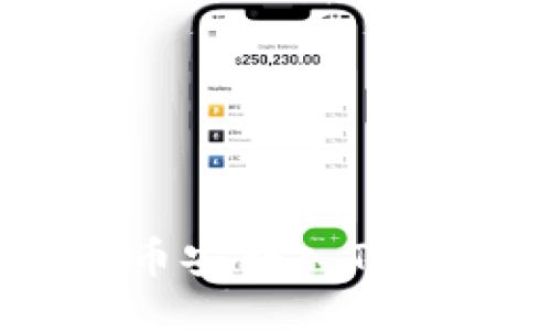 如何将BTC从币安转入TP钱包：详细指南