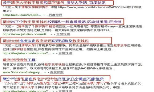 中本聪提币小狐狸教程：轻松上手教程与常见问题解析