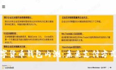 中国数字货币钱包内测：