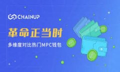 tp钱包是什么？全面解析
