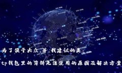 为了便于大众，并，我建