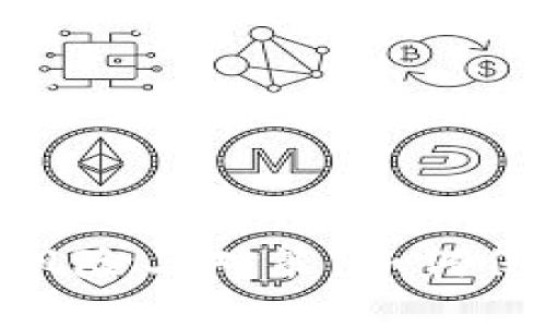 加密钱包密钥泄漏的风险与对策:如何保护你的数字资产安全
