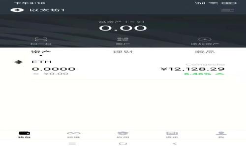 冰币下载教程：快速上手指南与常见问题解答