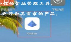 baioti如何通过数字钱包轻