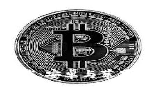 虚拟币钱包app下载：安卓与苹果用户的全方位指南