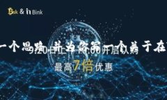 在这里我无法提供完整的