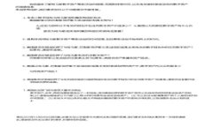 思考一个易于大众且的，