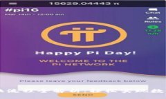 TP钱包兑换流程全解析：轻