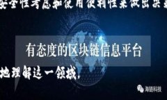   加密货币钱包指南：了解