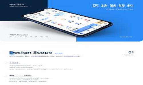 如何使用TP钱包进行以太坊链交易？全面指南