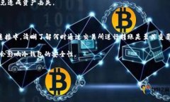    TP冷钱包注册全攻略：零